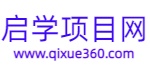 启学项目网-福缘论坛优质付费教程和创业副业赚钱项目大全