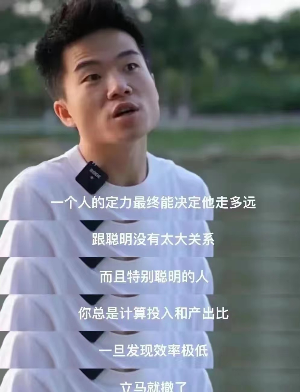 董宇辉说：人得需要定力-启学项目网