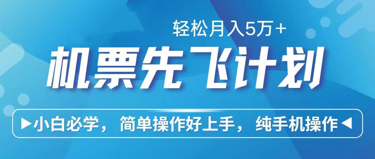 2024年闲鱼小红书暴力引流，傻瓜式纯手机操作，利润空间巨大，日入3000+-启学项目网