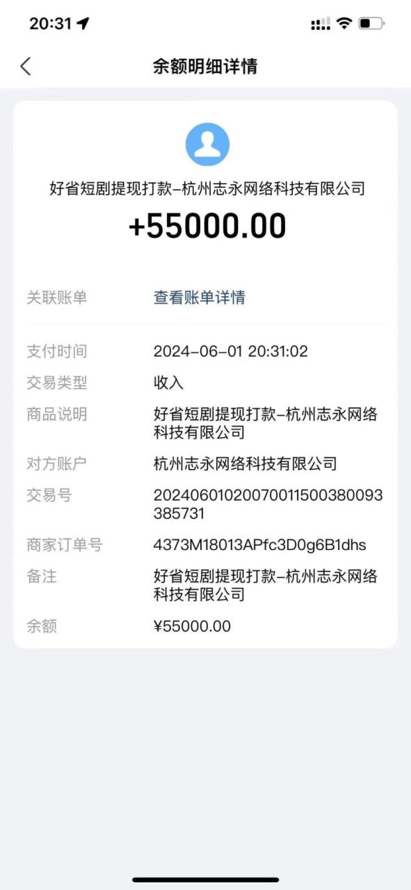 一键生成短剧解说视频，百分百过原创，几分钟一条，无脑操作，日入3000+-启学项目网