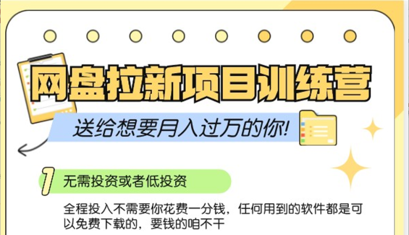 胎教音乐项目，轻松月入过万（附胎教音乐素材）-启学项目网