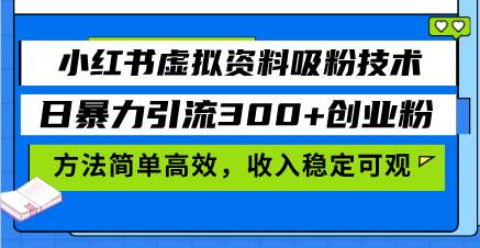 链接：https://pan.baidu.com/s/12UXoUcJTJsqqVJmfybDWtA?pwd=huex 提取码：huex-启学项目网