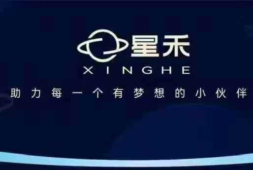 星禾抖音短视频带货，学习短视频带货，带你爆单起飞-启学项目网