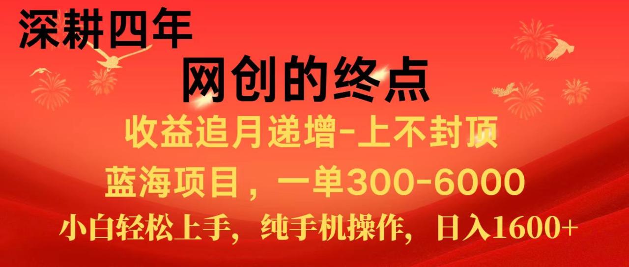 全网首发程积分兑换机票，新手小白福利项目，七天狂赚2.6万-启学项目网