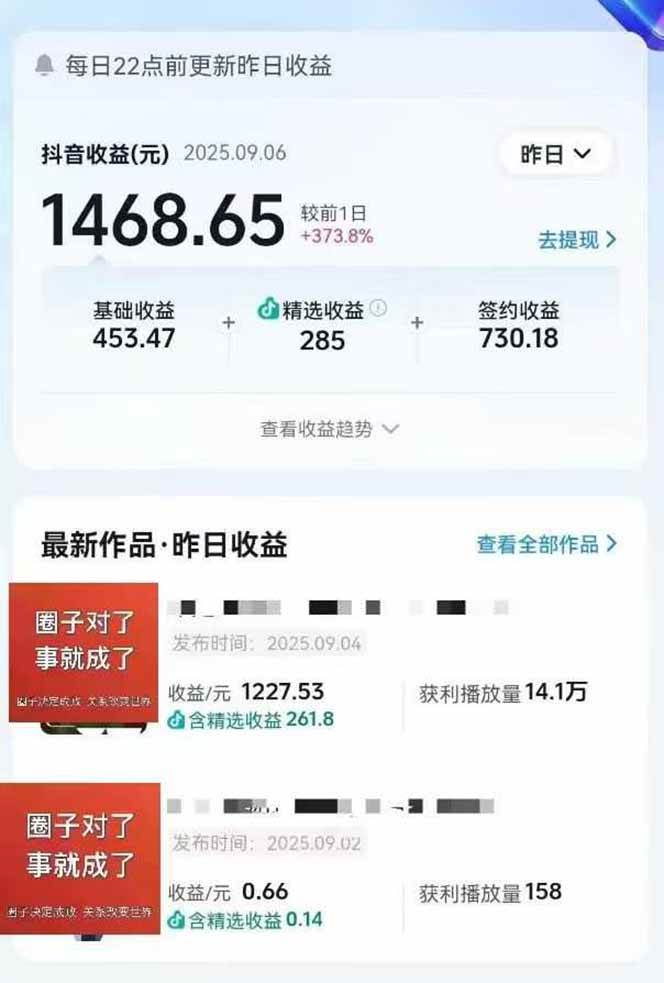 AI大案纪实短视频制作课,文案生成+剪辑教学+伙伴计划,单条收益7-10元 AI大案纪实短视频制作课,文案生成+剪辑教学+伙伴计划,单条收益7-10元