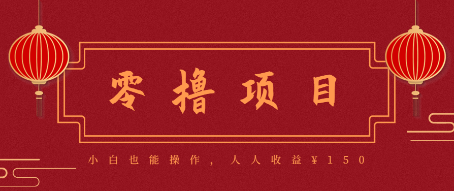 21天涨粉50万！变现14万！抖音新式养生视频玩法太猛了，附详细流程-启学项目网